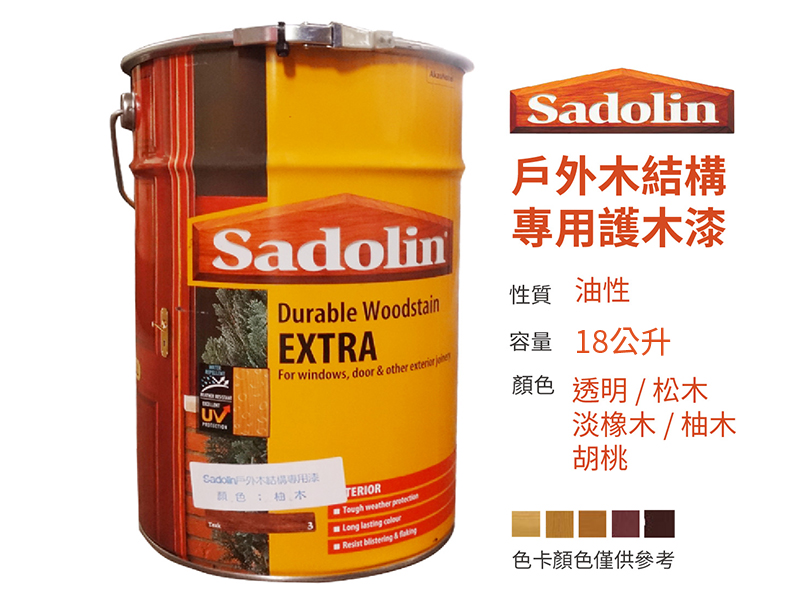 戶外木結構專用護木漆18L